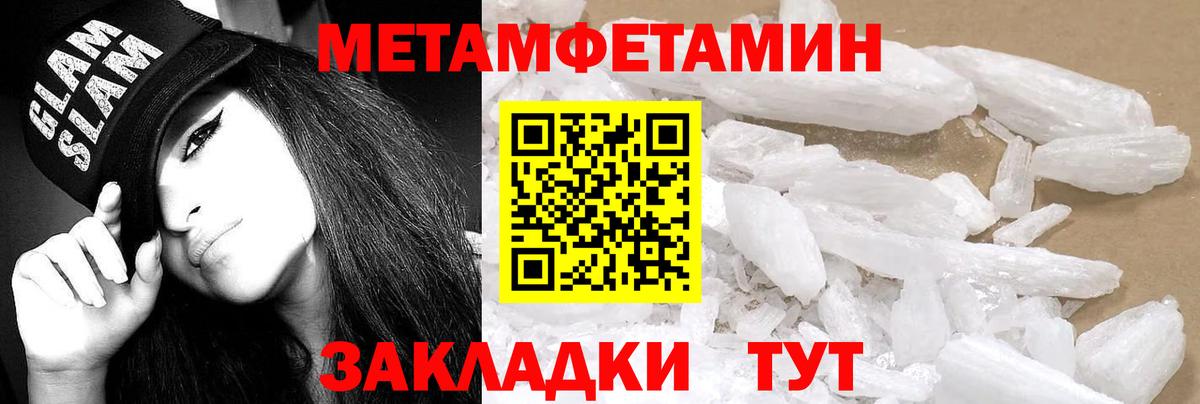 Воркута  Amphetamine  Вход с VPN  Амфетамин 98% 