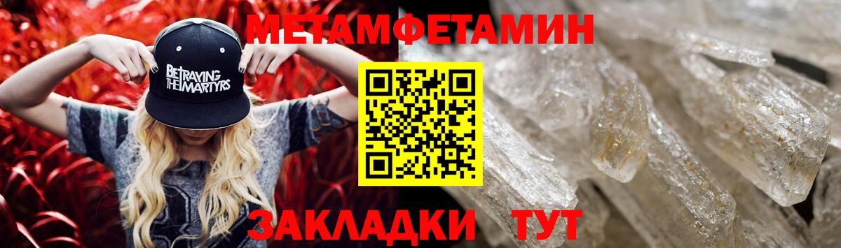 Amphetamine 98% Воркута