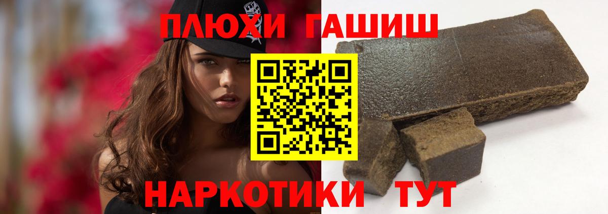 ГАШИШ Cannabis Воркута