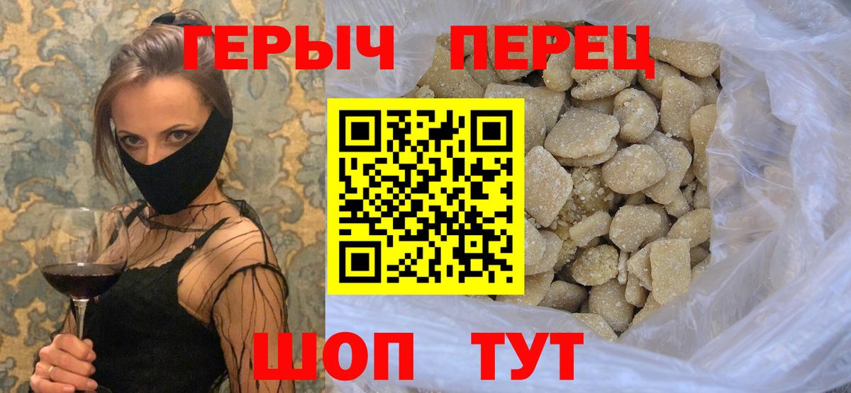Героин Heroin Воркута