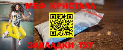 а пвп мука Можайск