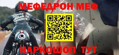 а пвп мука Можайск
