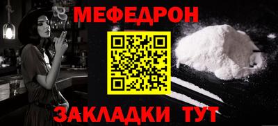 СК Можга