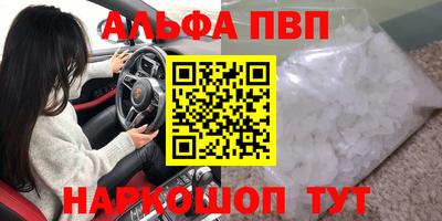 а пвп мука Можайск