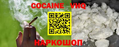 а пвп мука Можайск
