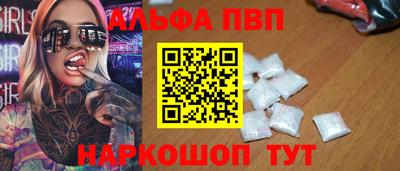 а пвп мука Можайск
