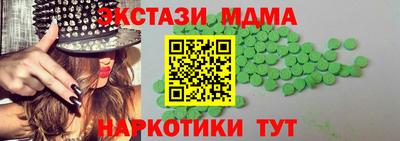 а пвп мука Можайск