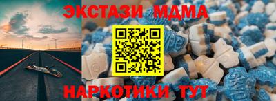 а пвп мука Можайск