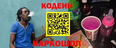 а пвп мука Можайск