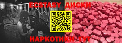 mdma Моздок