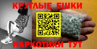 mdma Моздок