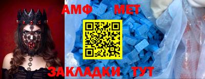 а пвп мука Можайск