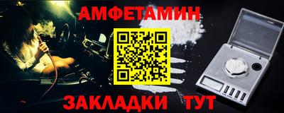 а пвп мука Можайск