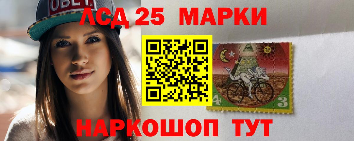 Лсд 25 экстази ecstasy  LSD-25 экстази ecstasy  Вход с VPN  Воркута 