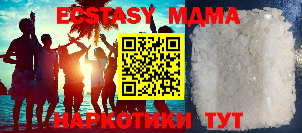 Воркута  Марихуана  МДМА  Вход с VPN  ТГК  Меф МЯУ МЯУ кристаллы  Гашиш 