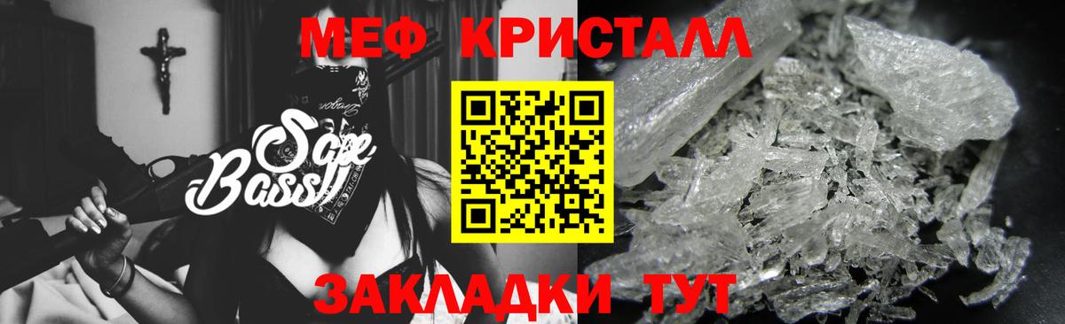 Меф мука  Вход с VPN  Меф  Меф  Меф VHQ  Воркута 
