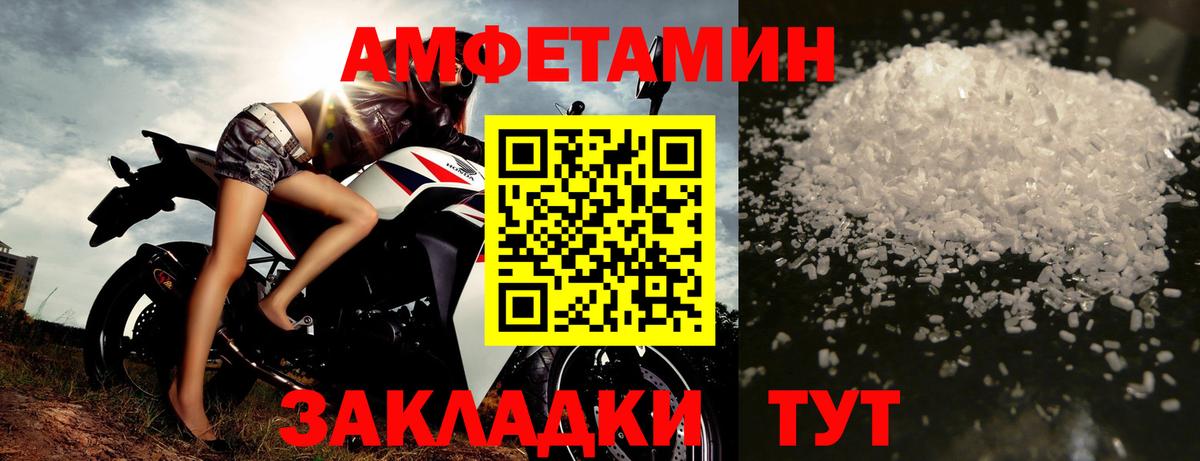 Метамфетамин кристалл Воркута