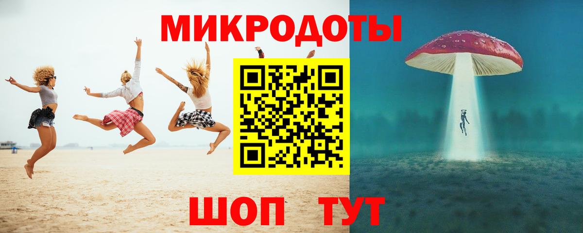 Псилоцибиновые грибы мицелий Воркута