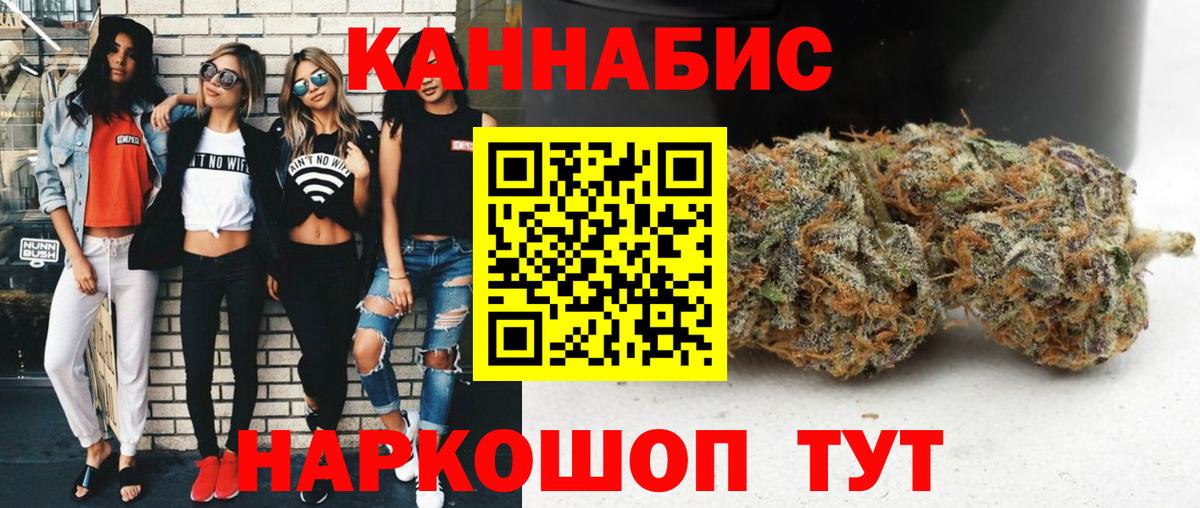 Шишки марихуана LSD WEED  Канабис Ganja  Воркута  Марихуана семена  Вход с VPN 