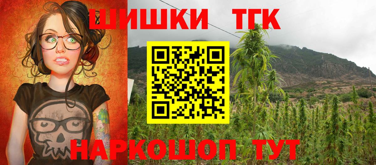 Каннабис SATIVA & INDICA Воркута